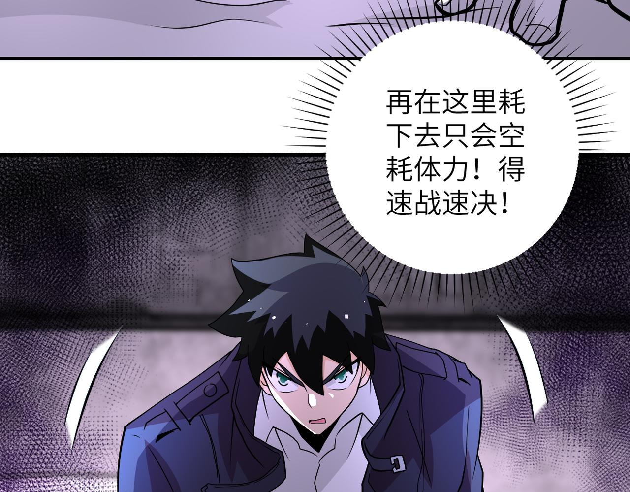 第210话 大危机30