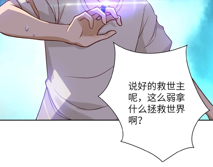 第8话 进化与救赎46