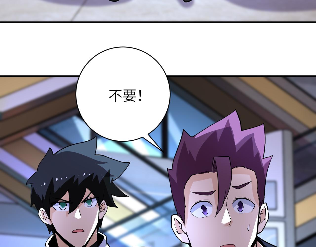 第180话 心声56