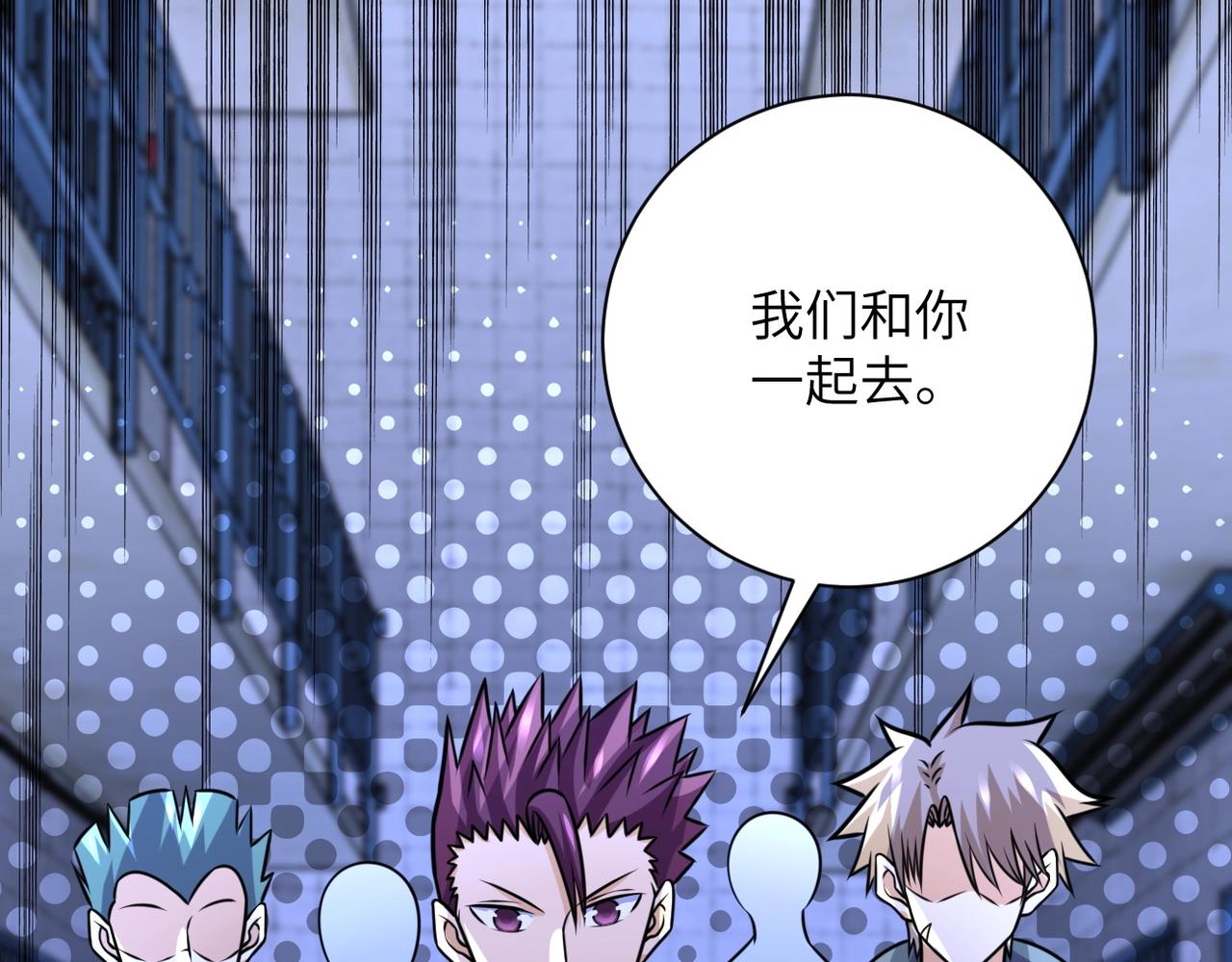 第48话 羊皮下的魔鬼22