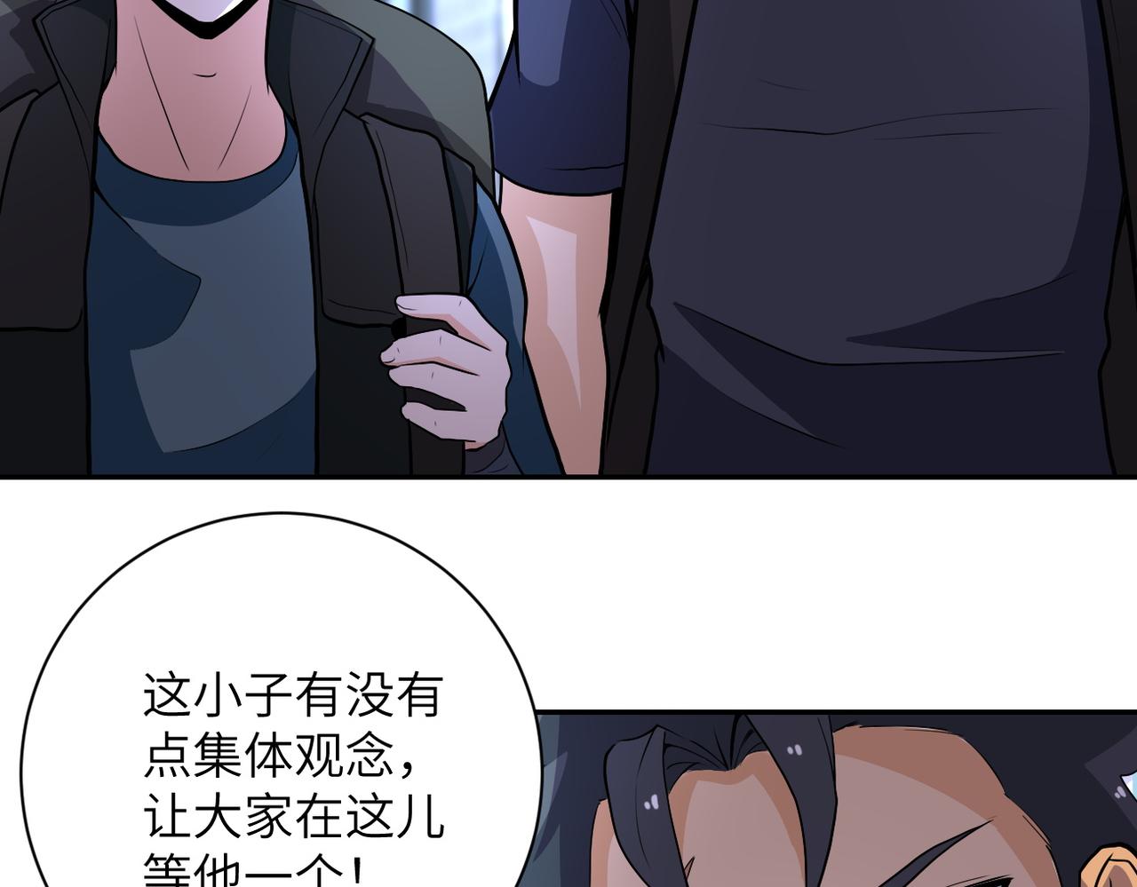 第165话 角落中的恶魔53