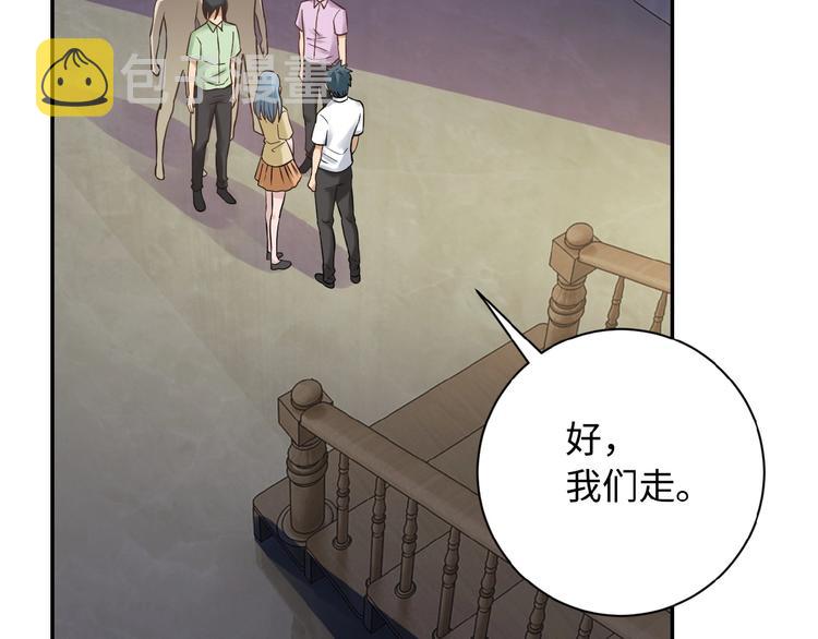 第3话 人心134