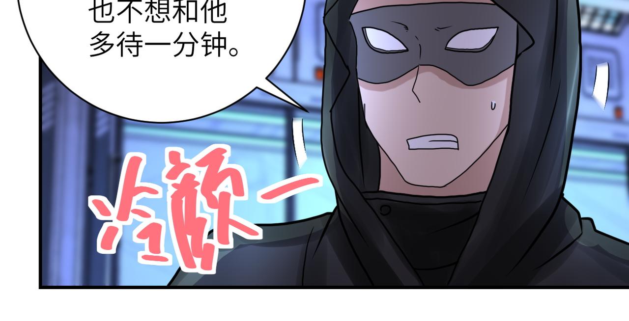 第220话 神秘组织79