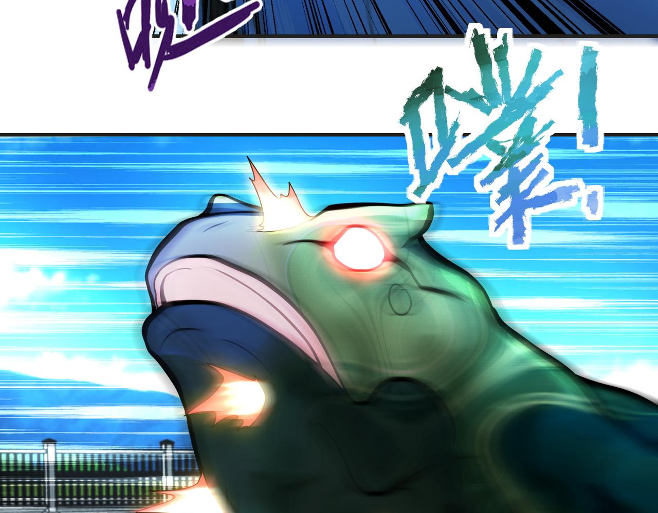 第201话 引开敌人23