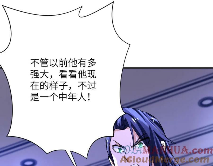 第400话 刺拔掉了21