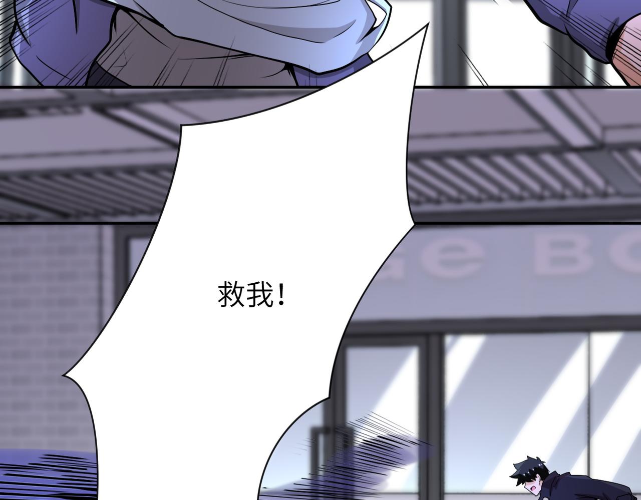 第166话 末日巨兽！51