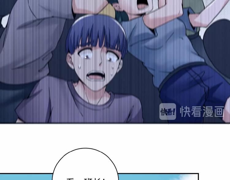 第2话 人不为己????‍♂️71