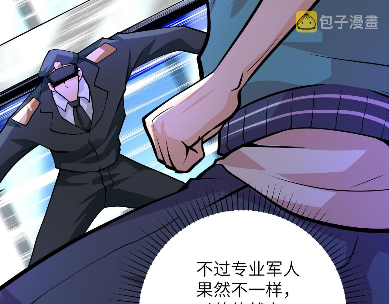 第108话 近身格斗55