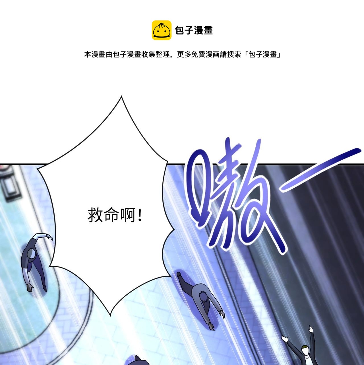 第73话 他的诡计86
