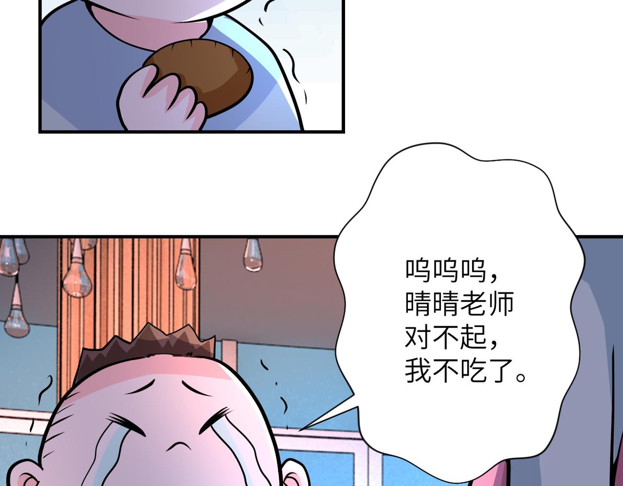 第195话 主题公园62