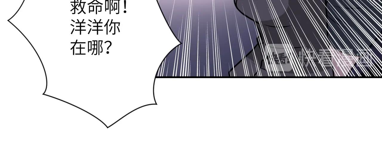 第49话 英雄登场73