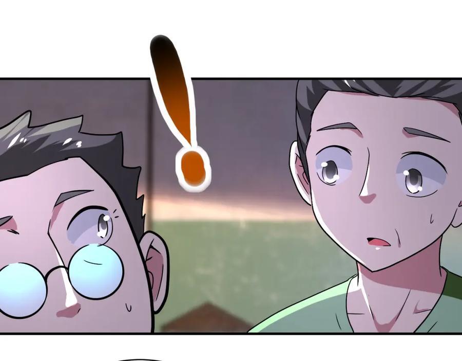 第412话 诊所83