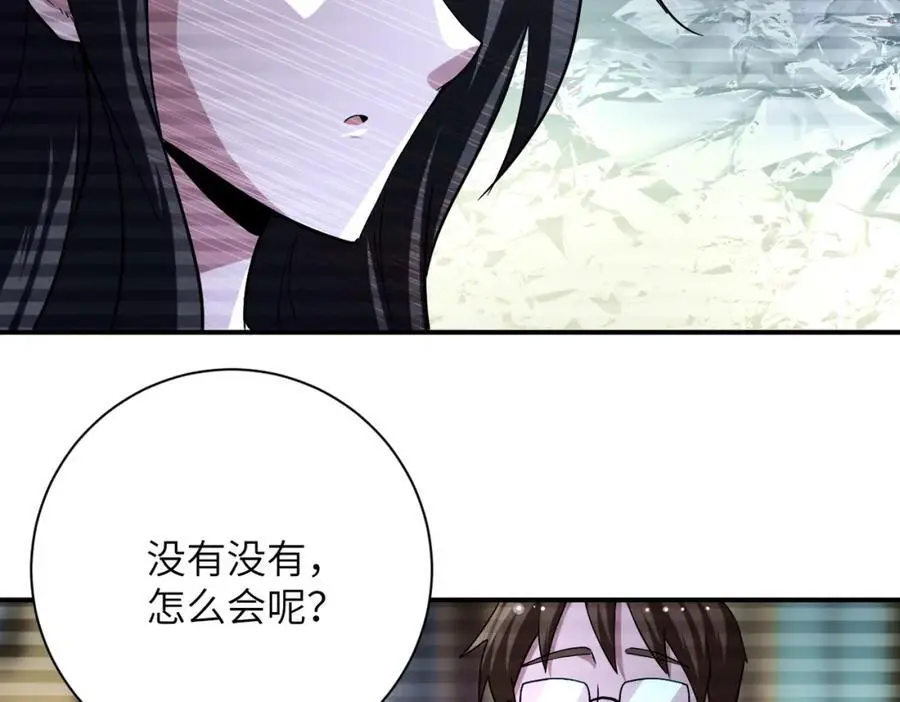 第430话 恶魔！59