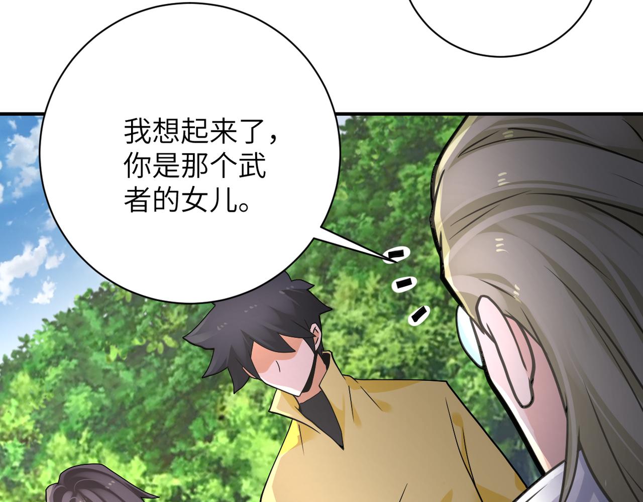第318话 主的惩罚29