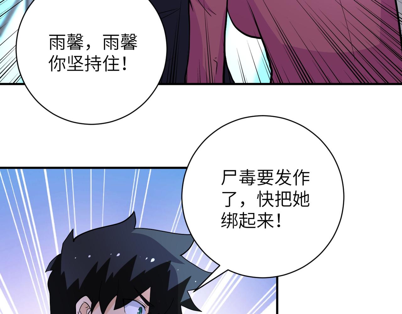 第180话 心声52