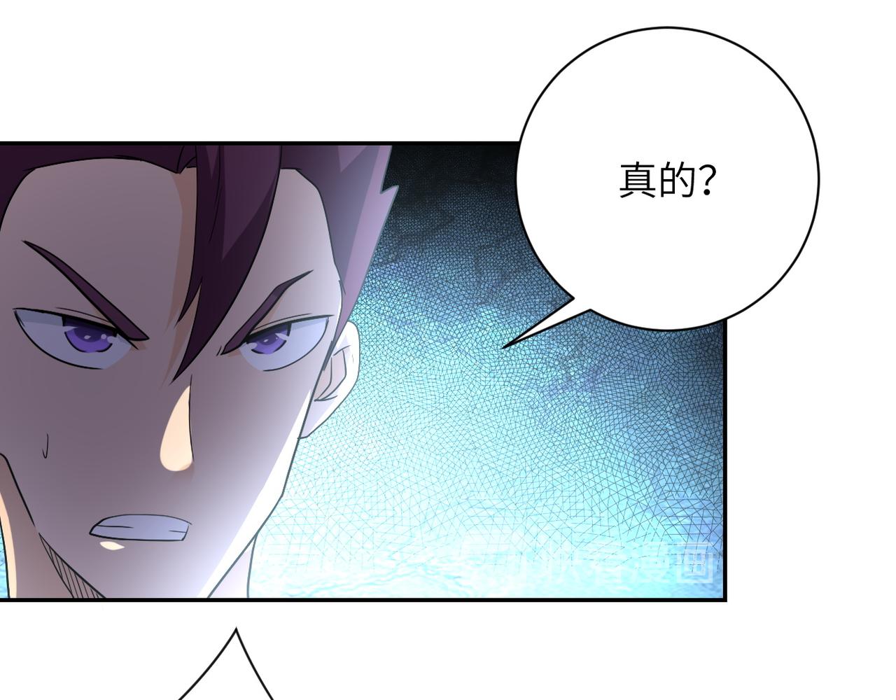 第84话 当场撕破脸？82