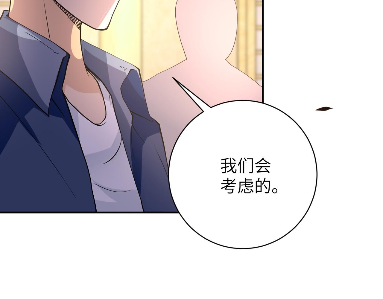 第97话 沦陷38