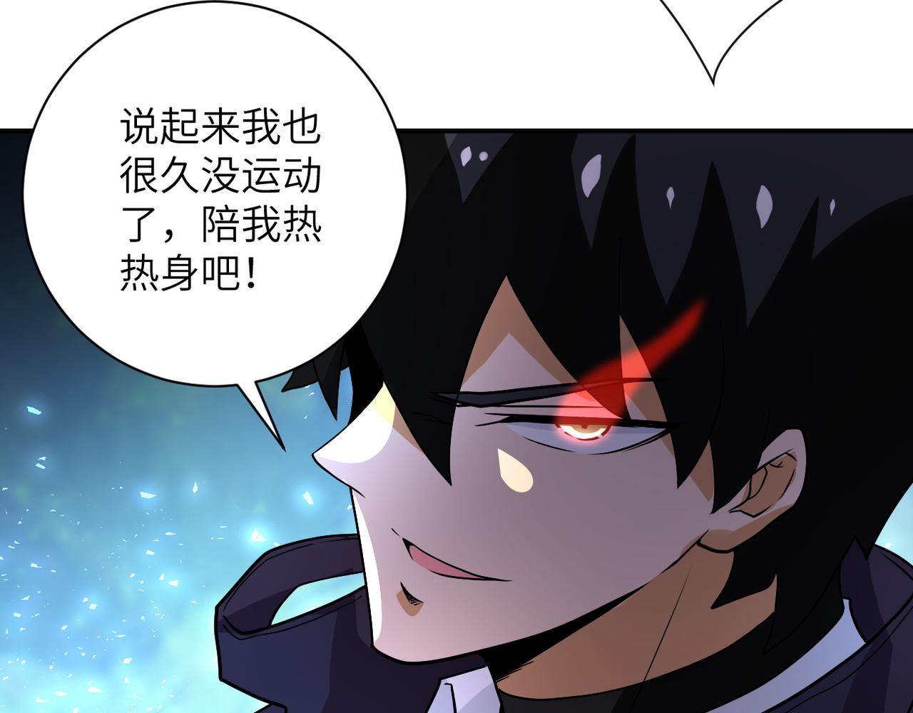 第218话 大会师64