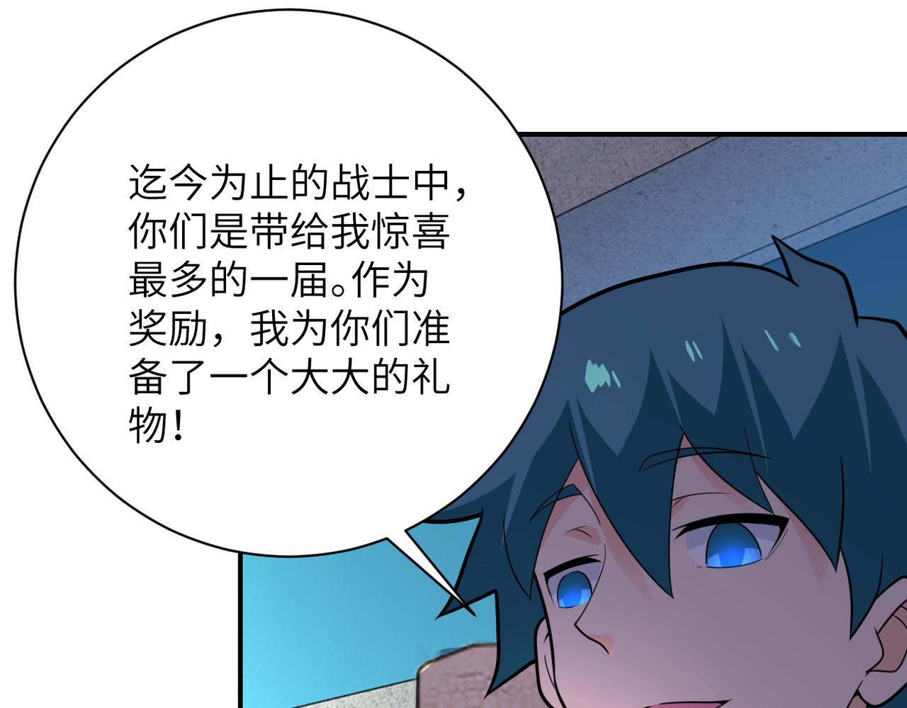 第293话 铁笼游戏44