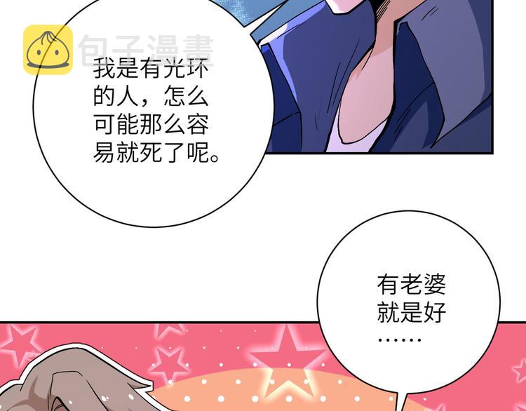 第124话 回家78