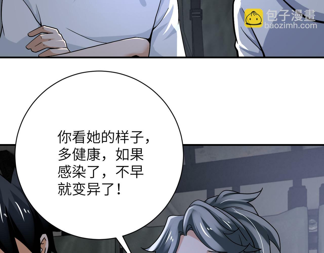 第385话 空中围剿56