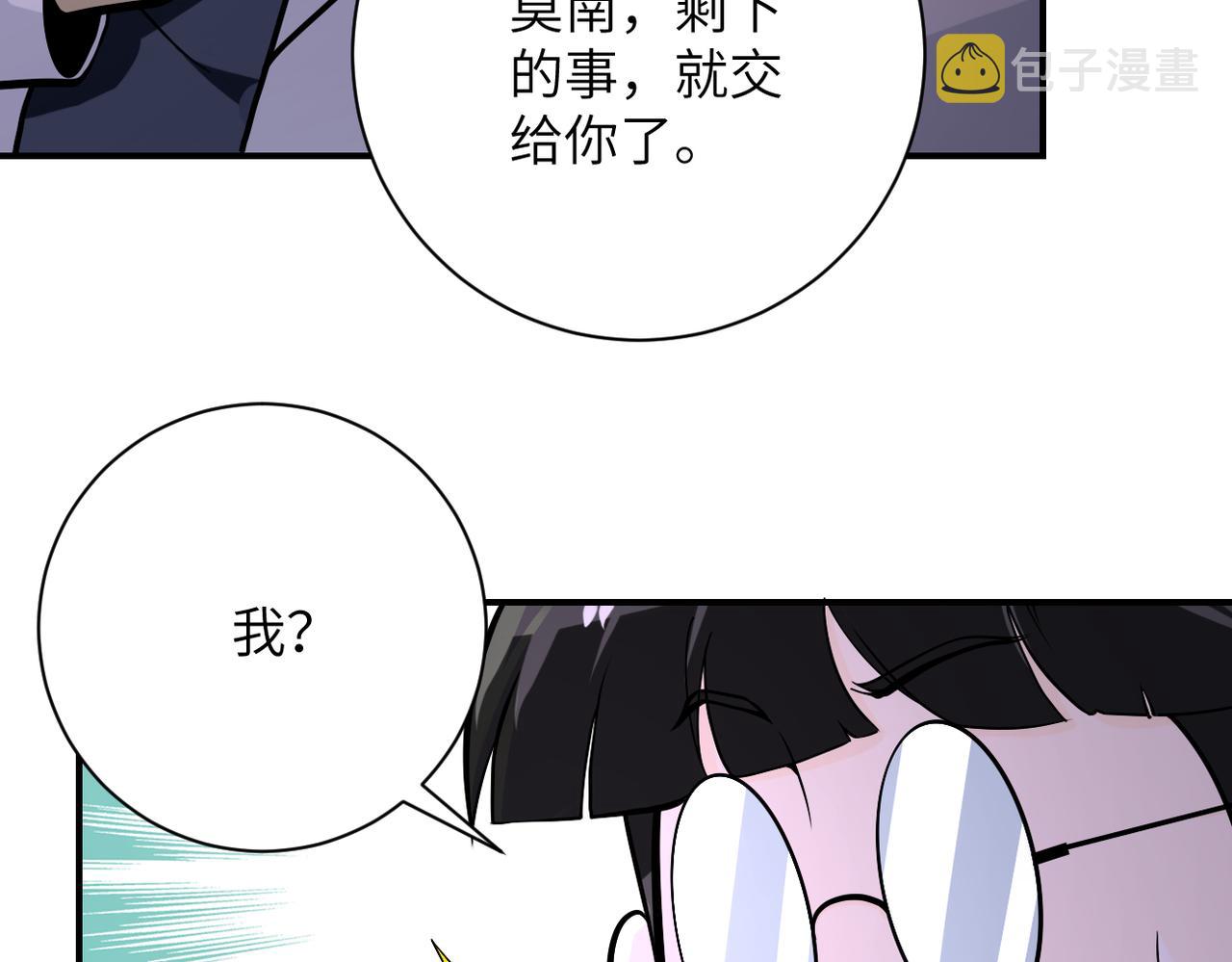 第248话 希望55