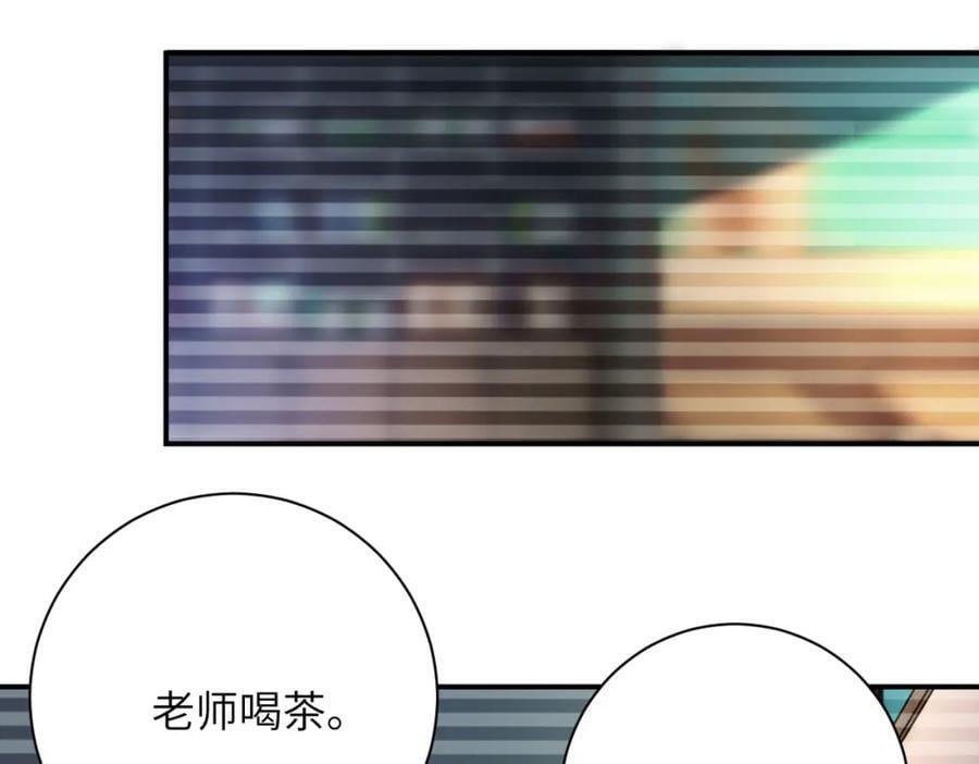 第424话 第一个人55