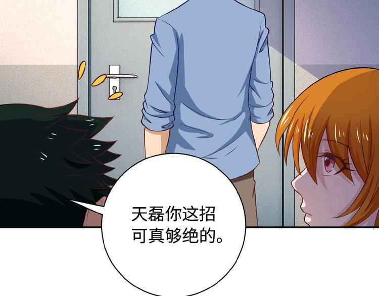 第5话 你懂我意思吧62