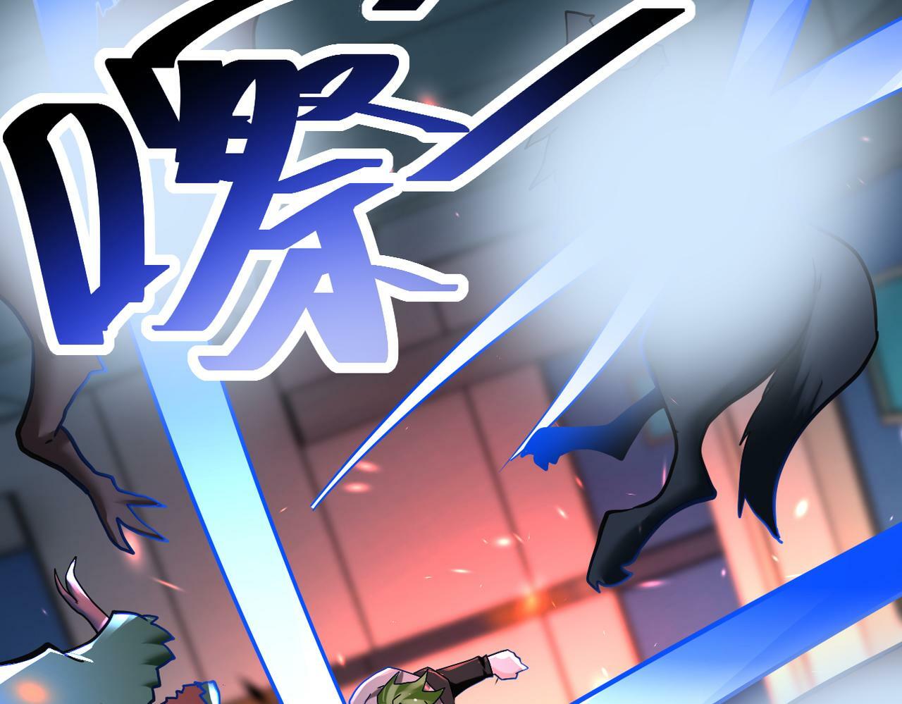 第380话 大清扫！28