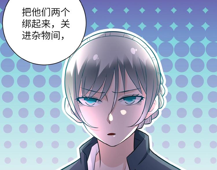 第17话 你好牛啊，董事长48