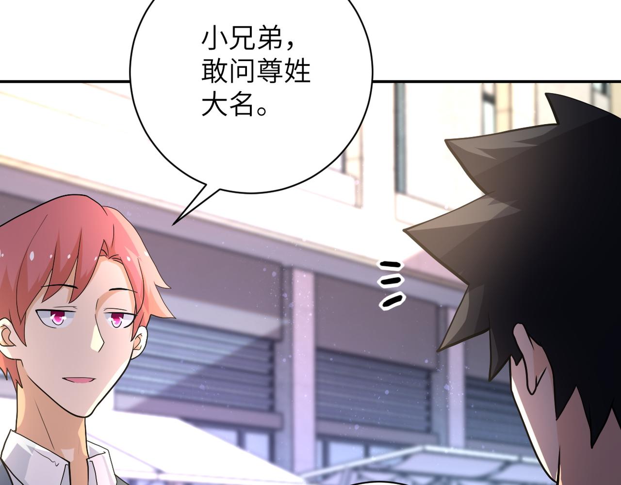 第106话 陆家兄弟82