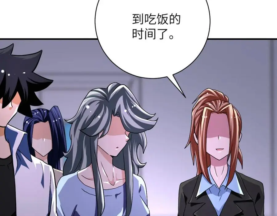 第435话 训练守护者19