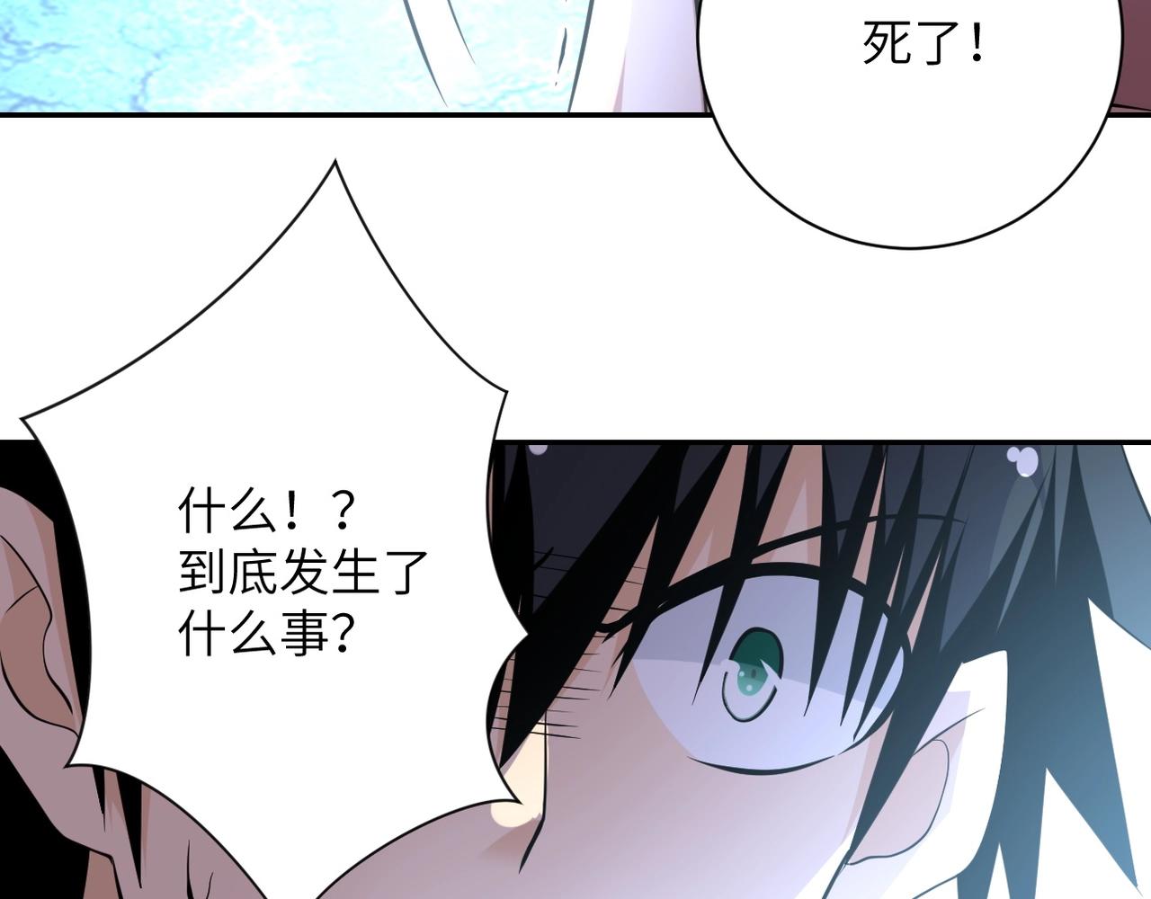 第57话 最黑暗的时刻29