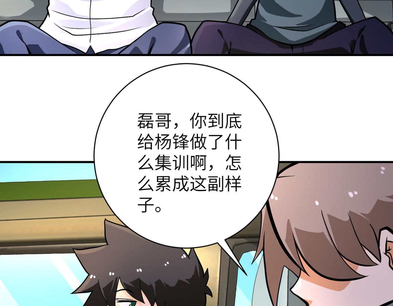 第236话 五号基地14