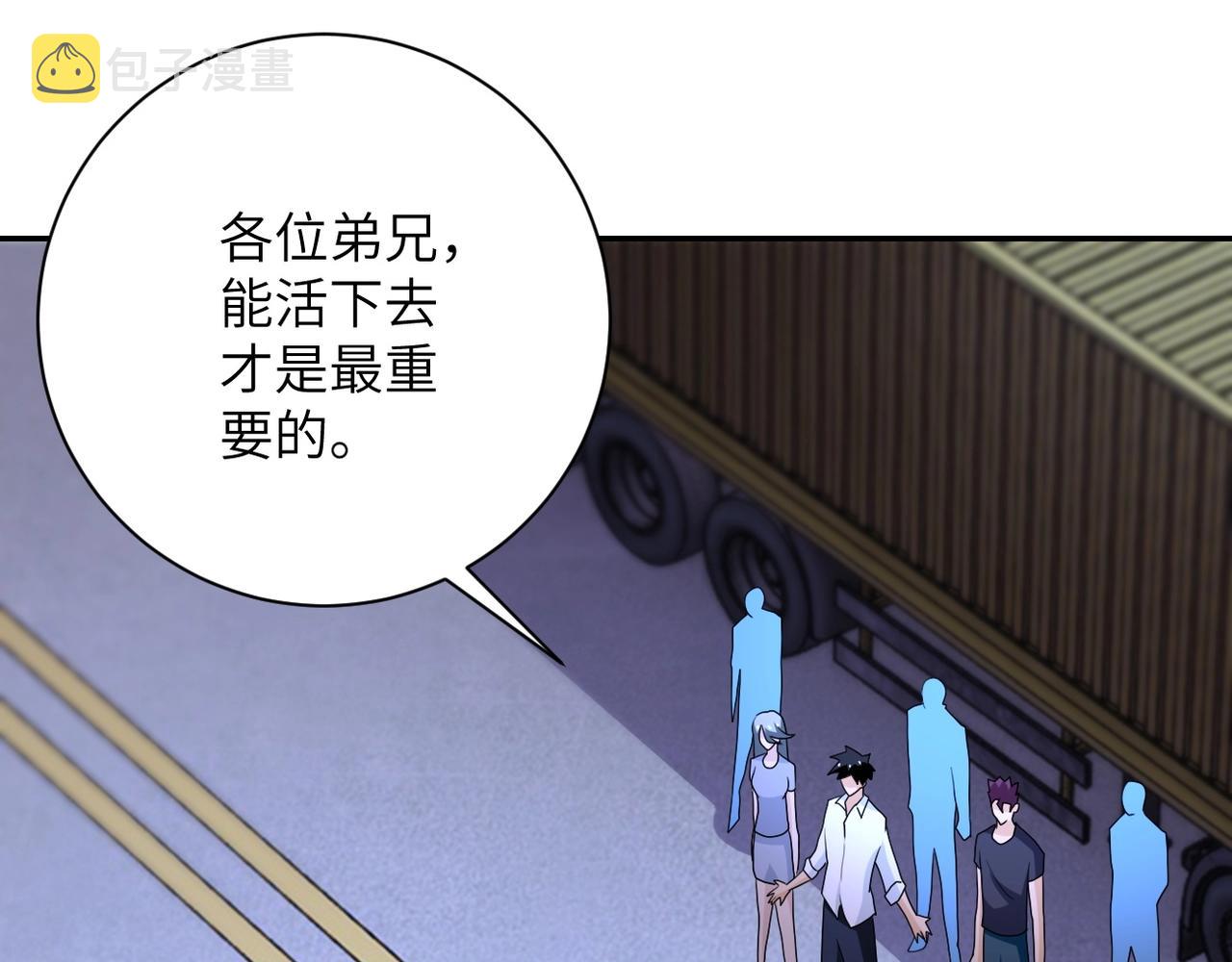 第75话 你们为谁而战？54