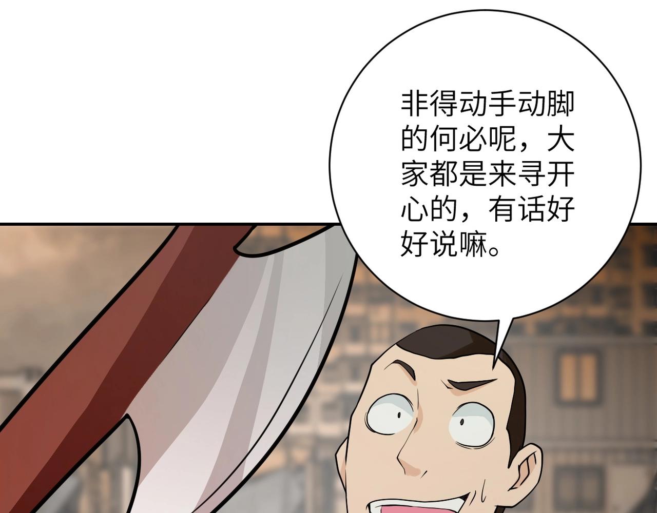 第65话 人口市场75