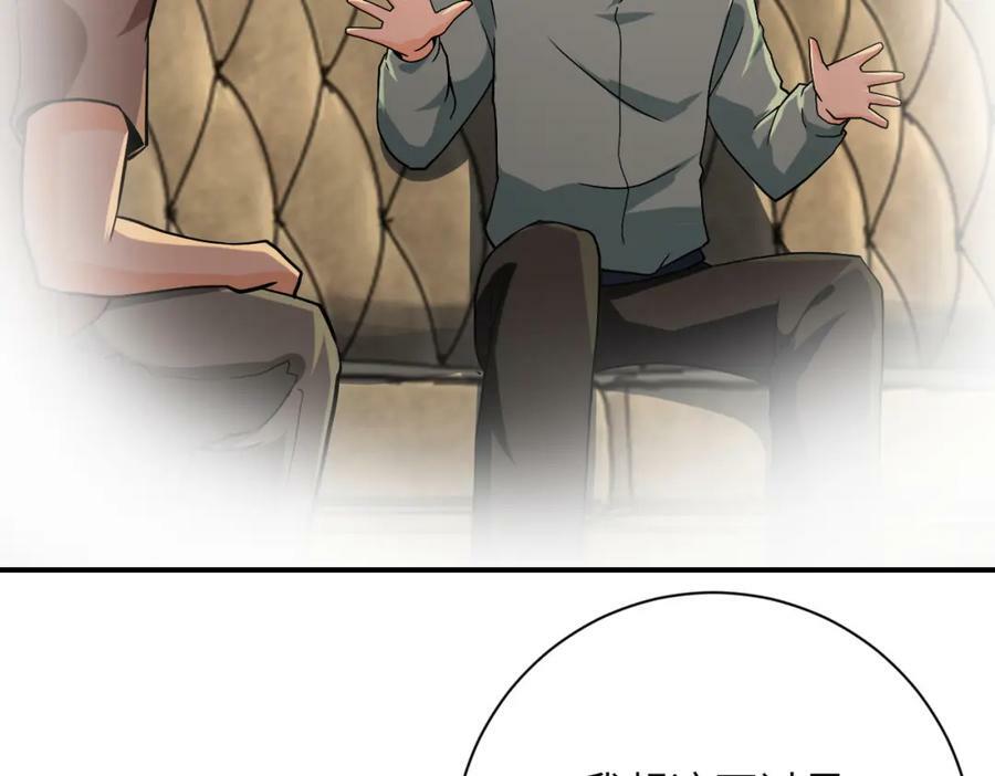 第394话 童欣的往事74