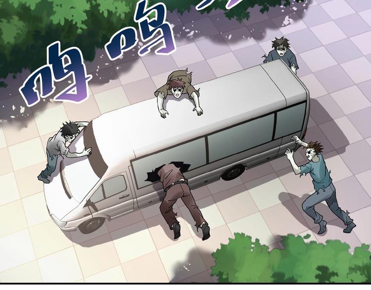 第2话 人不为己????‍♂️107