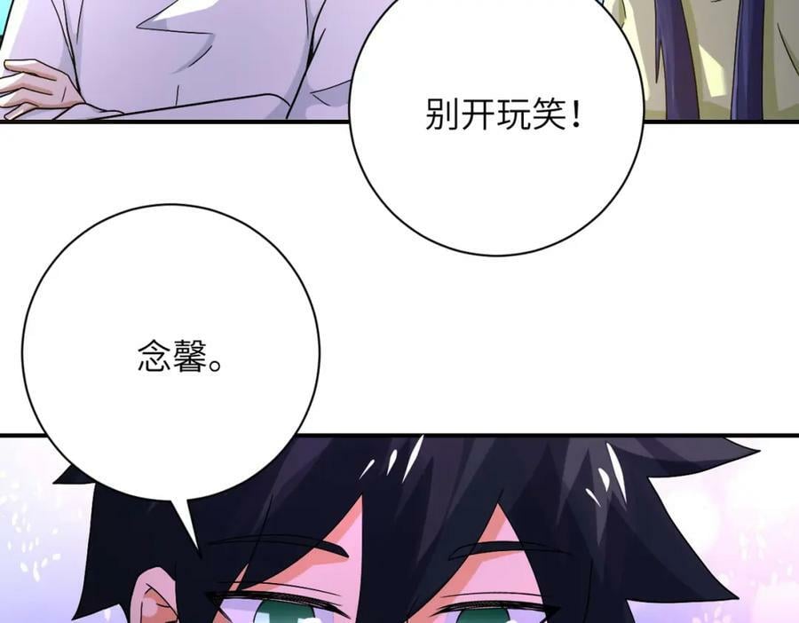 第402话 告别过去77