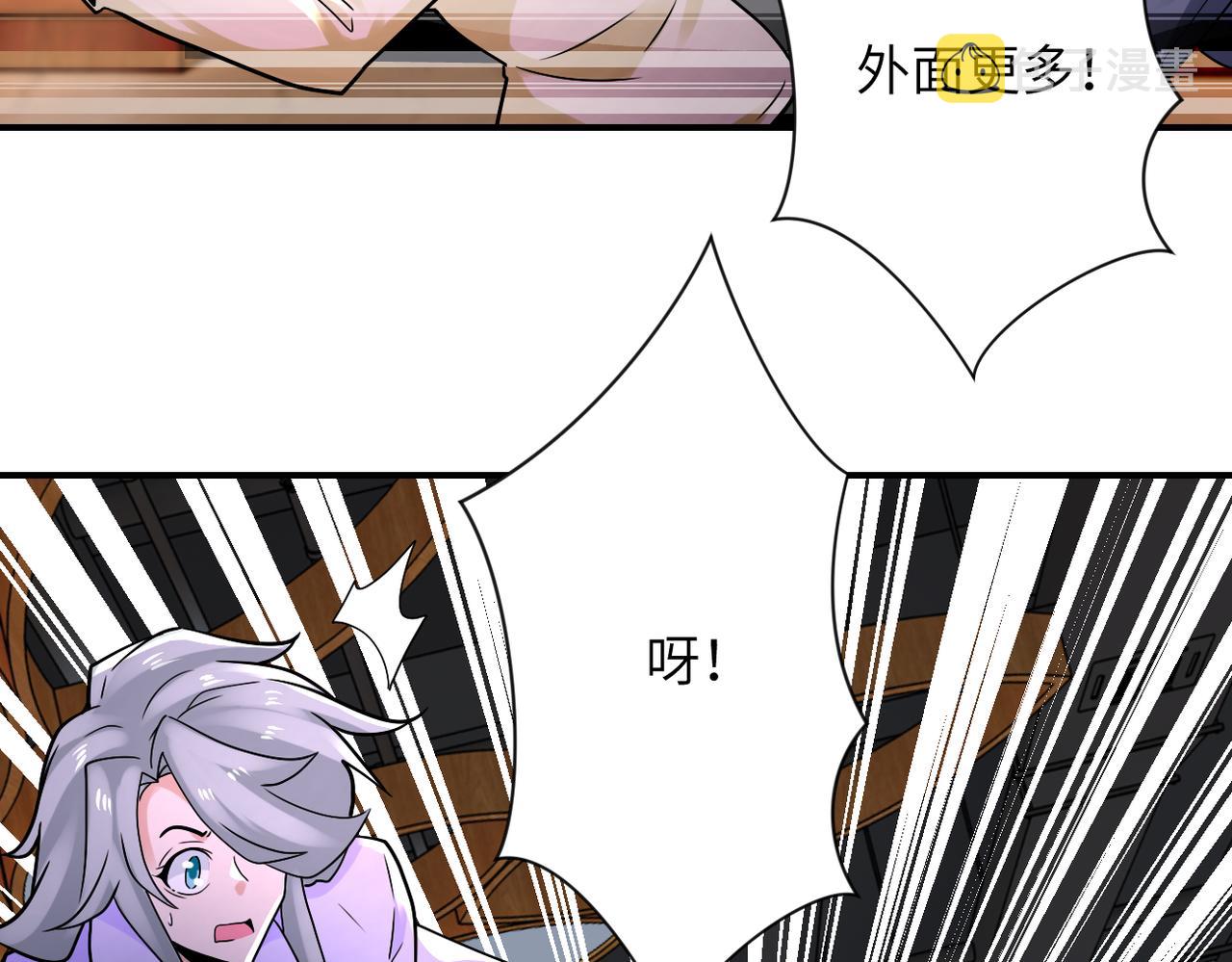 第326话 突发状况34