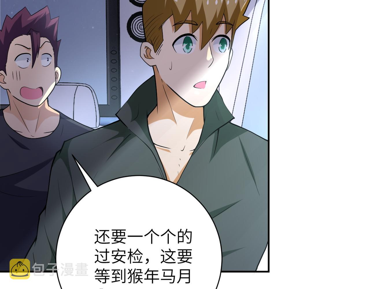 第104话 受挫35