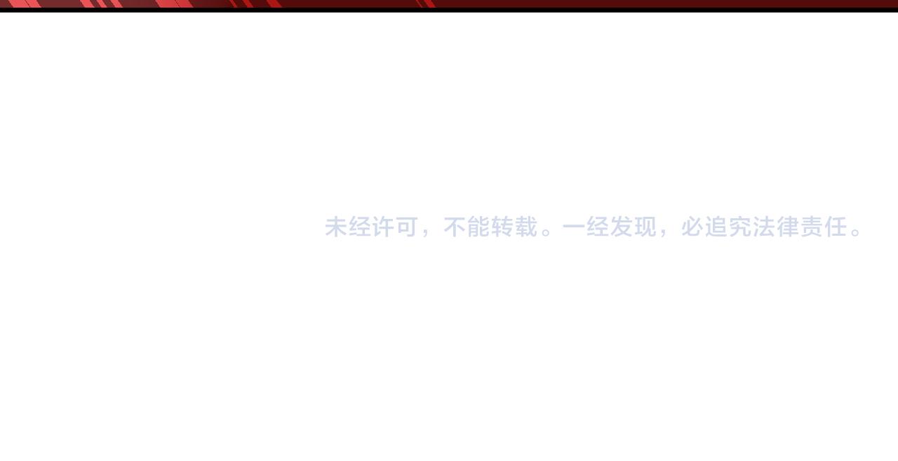 第310话 变异海星98