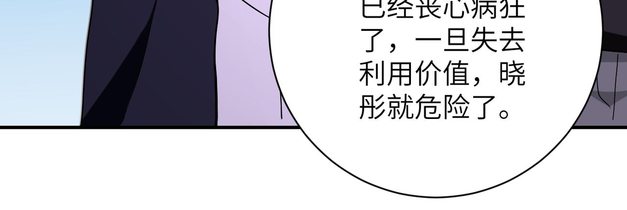 第253话 生化中心12