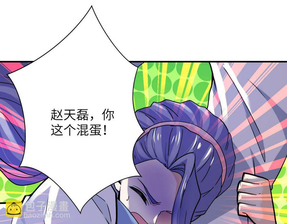 第370话 地下垃圾场15
