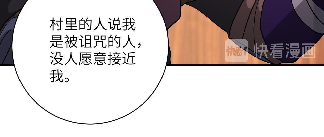 第94话 丧尸母子20