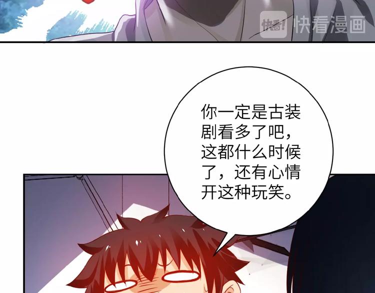 第9话 我要做你的女人！37