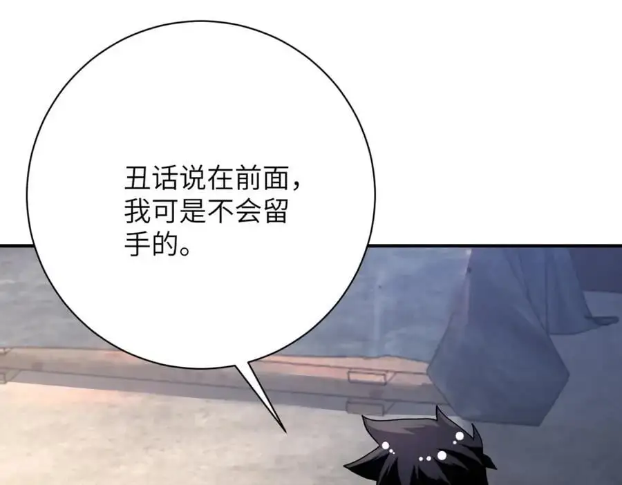 第445话 挑战49
