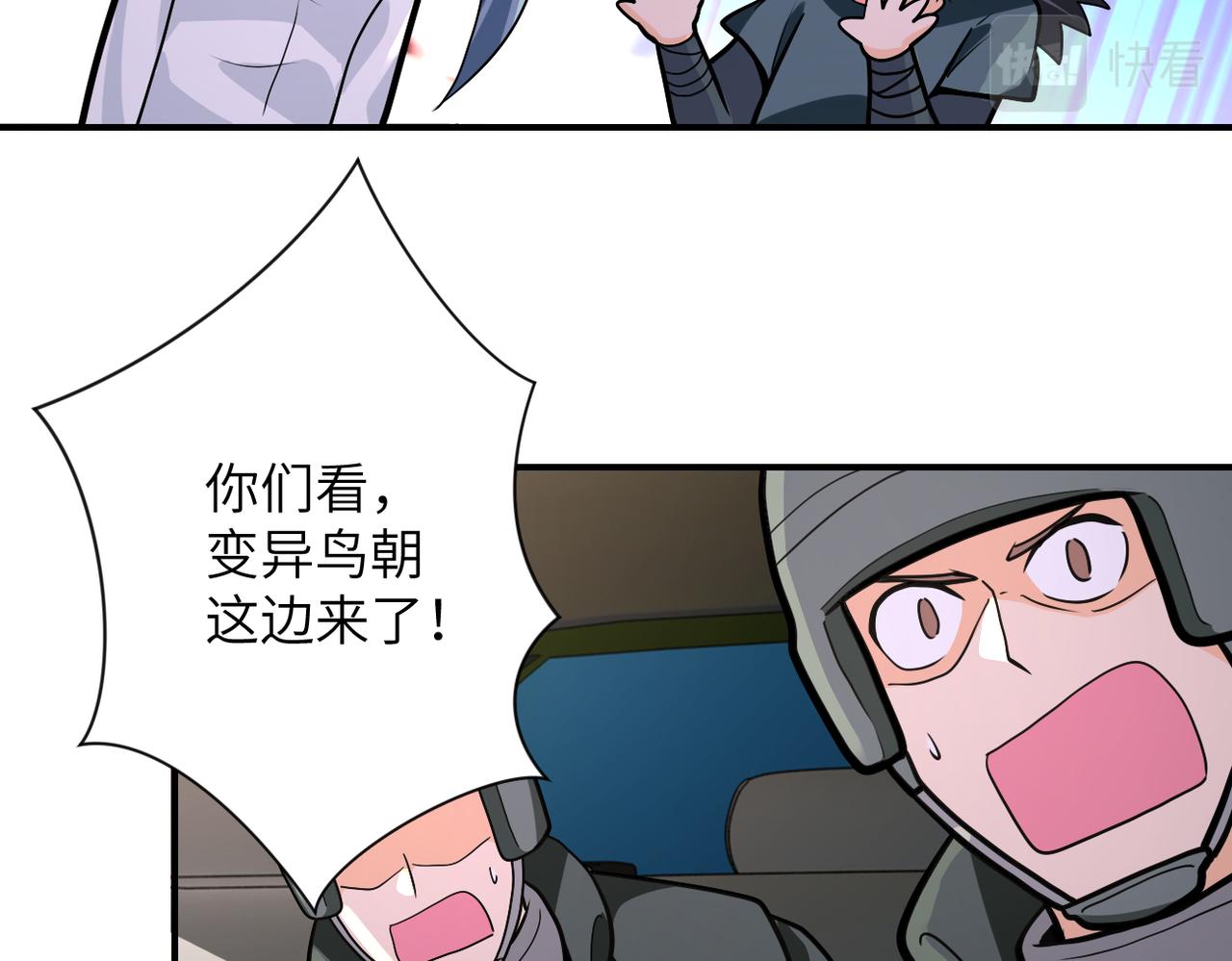 第239话 突围51