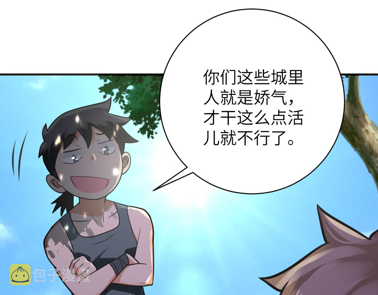 第304话 偷得浮生7
