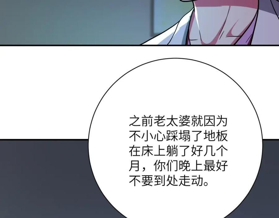 第414话 蹭饭20